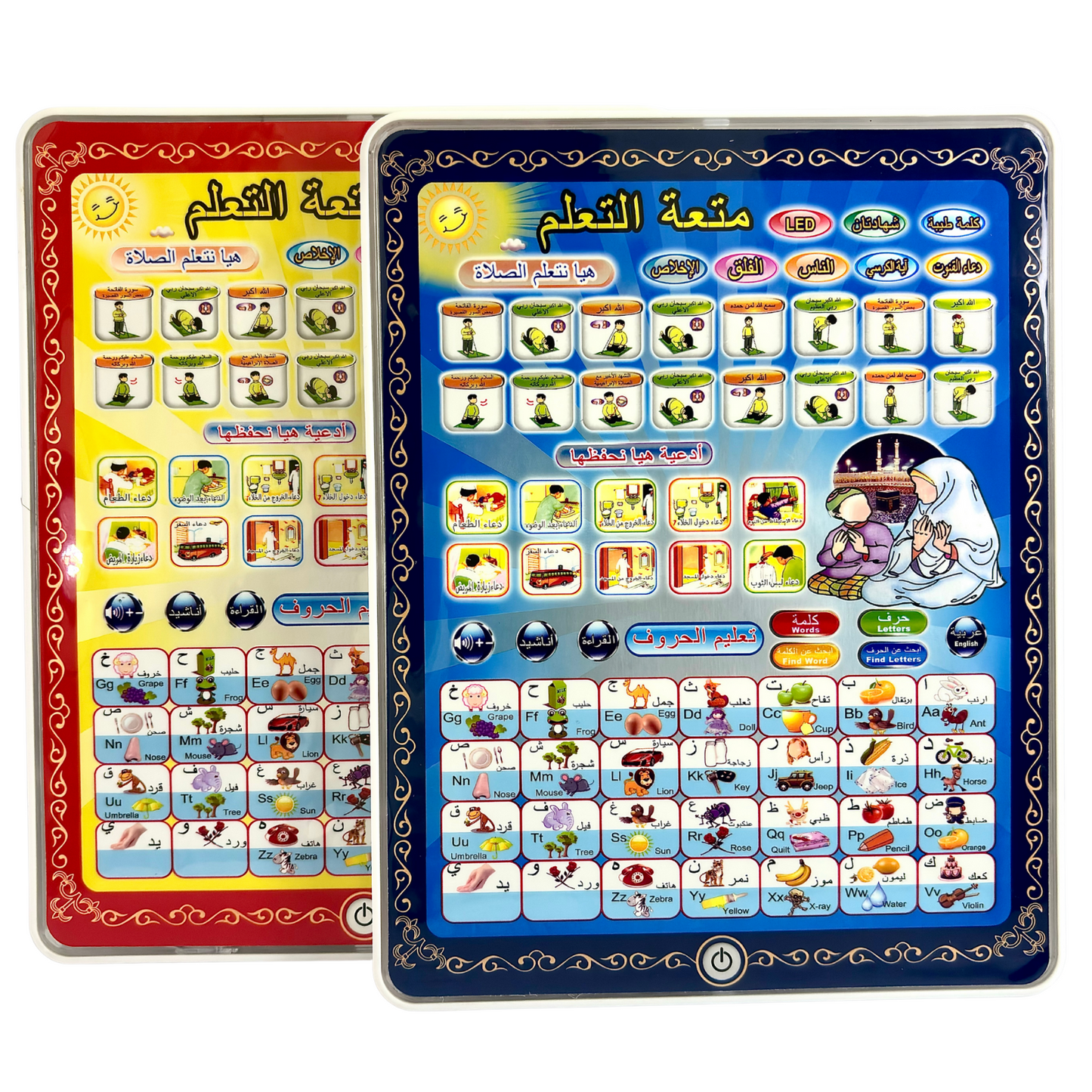 Islamic Educational Tablet For Kids