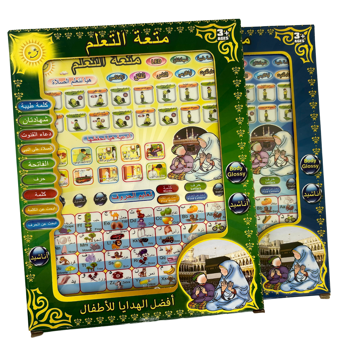 Islamic Educational Tablet For Kids - Learning